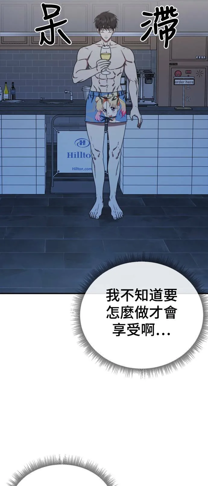 成乔彬 482