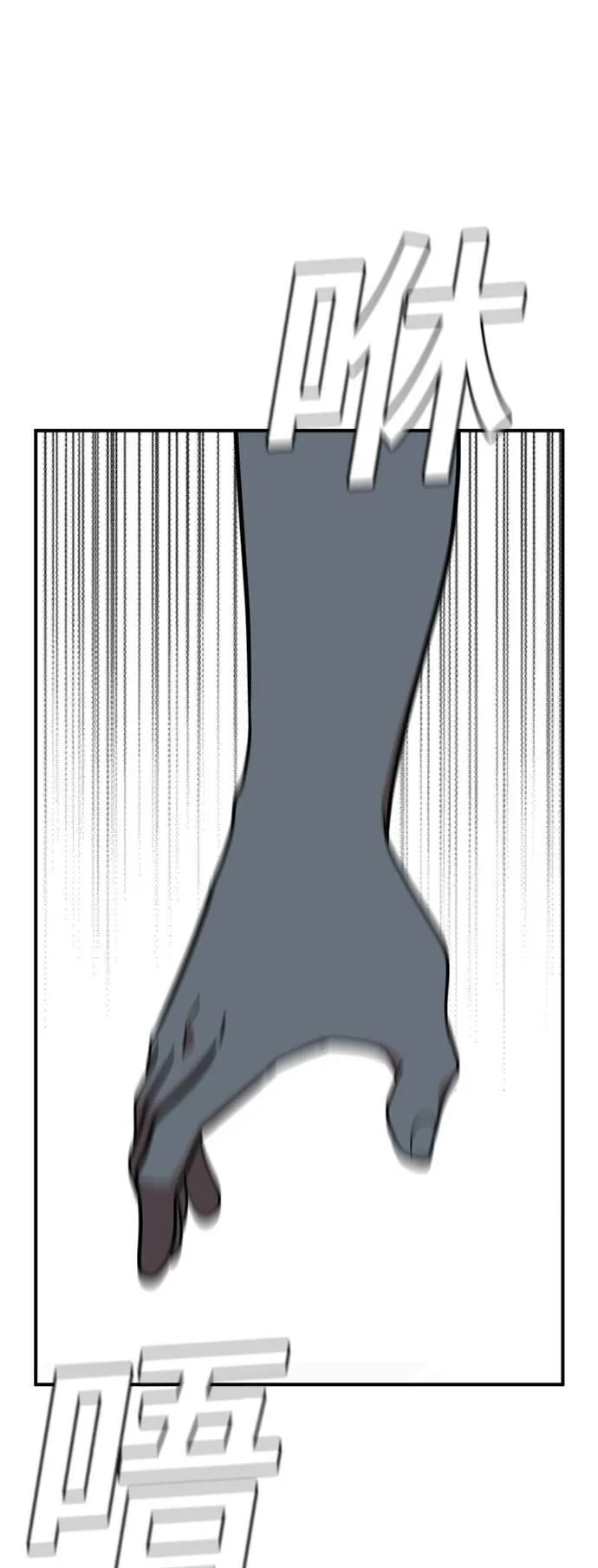 吕敏舒 24103