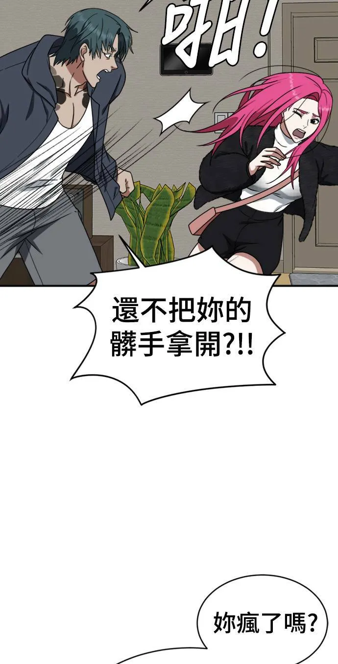河娜永 938