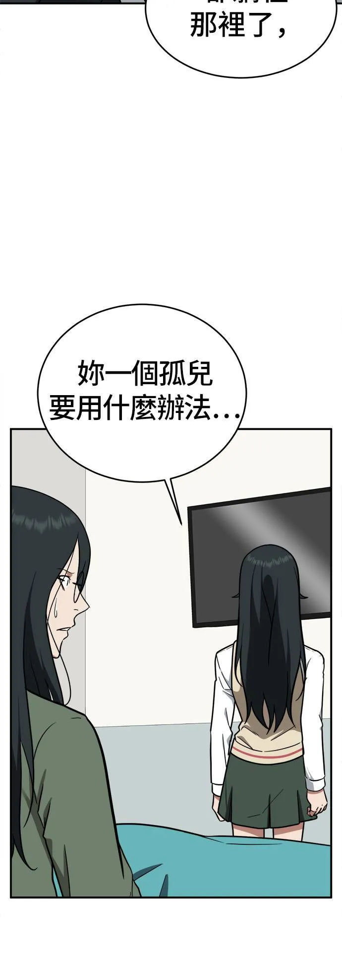 秋斗娜 218