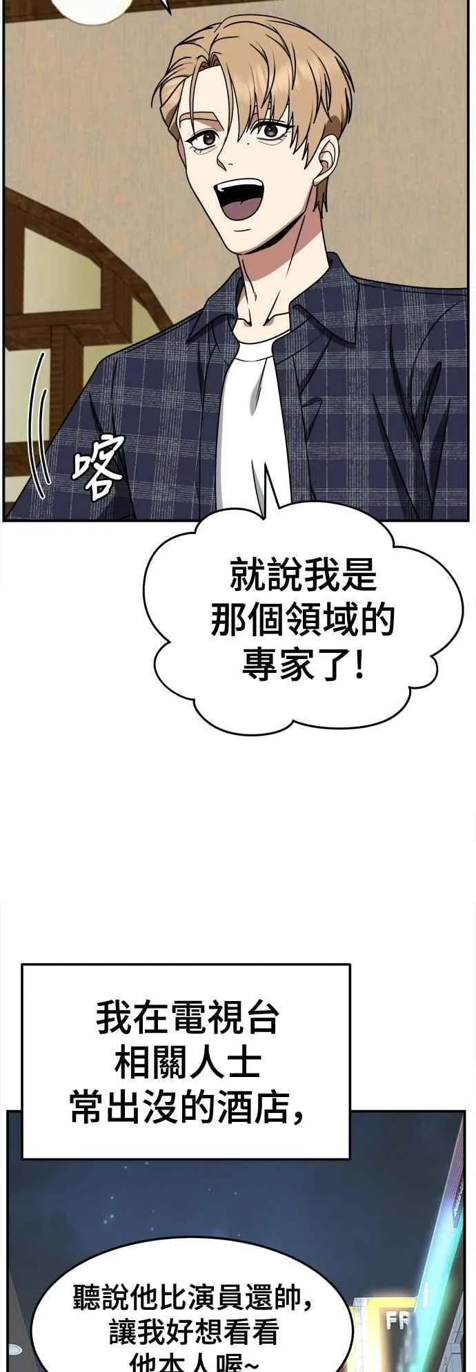 S2 赵艺彬 182