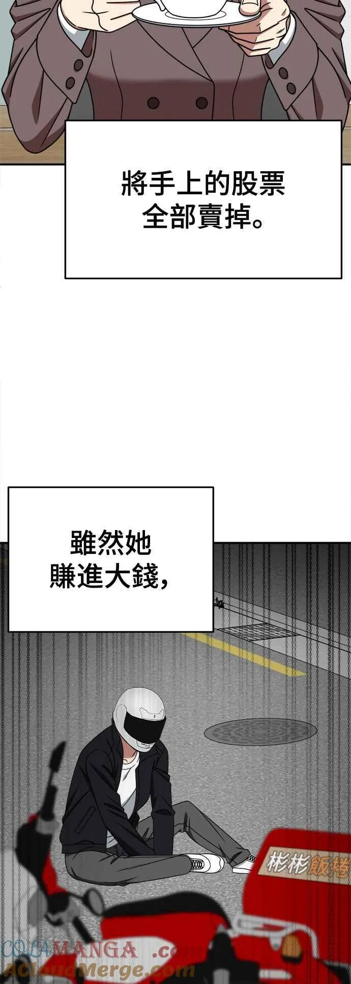 S2 赵艺彬 1563