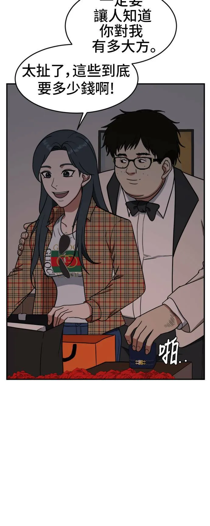 艾登 525