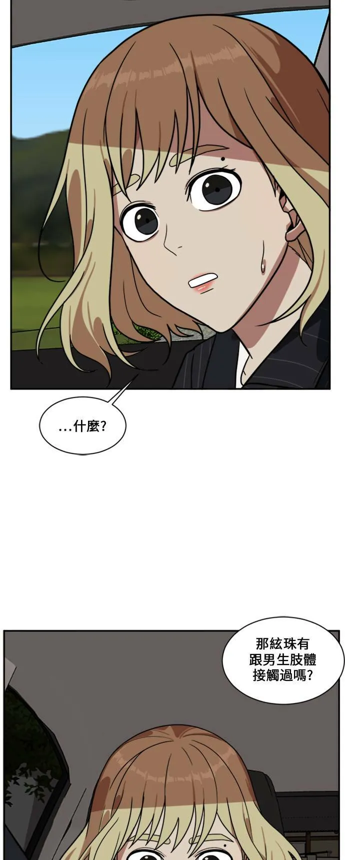 郑弦珠 947