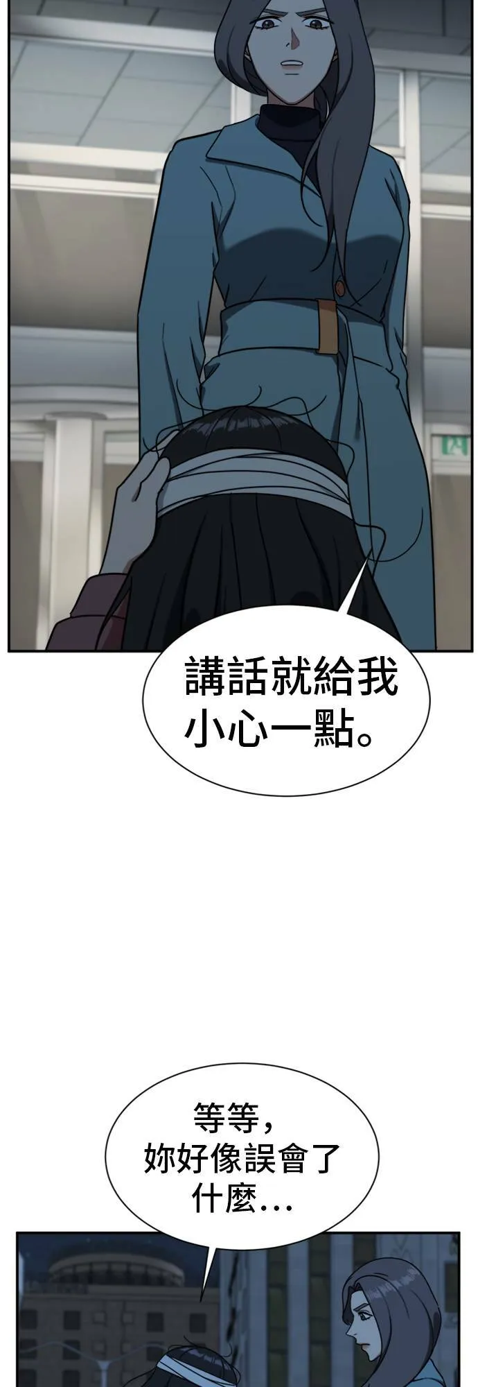 吕敏舒 2423