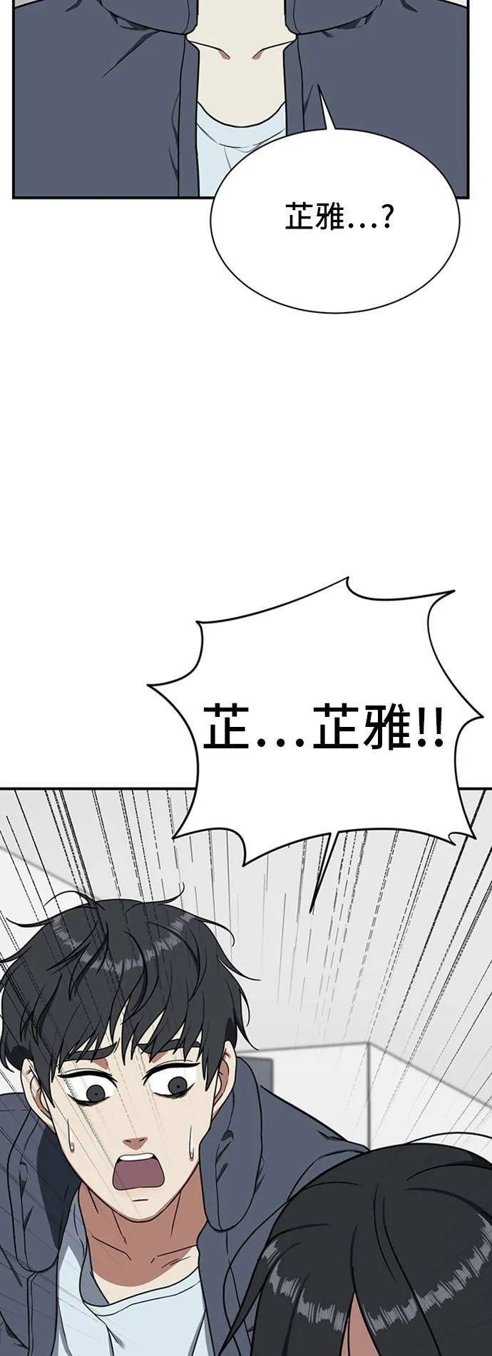 吕敏舒 2056