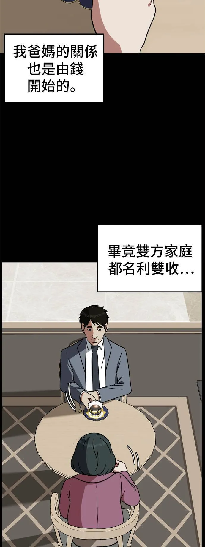 艾登 419