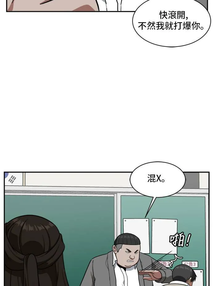 裵善忠 981