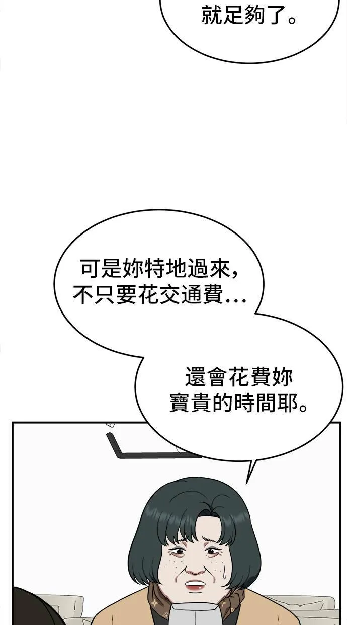 艾登 169