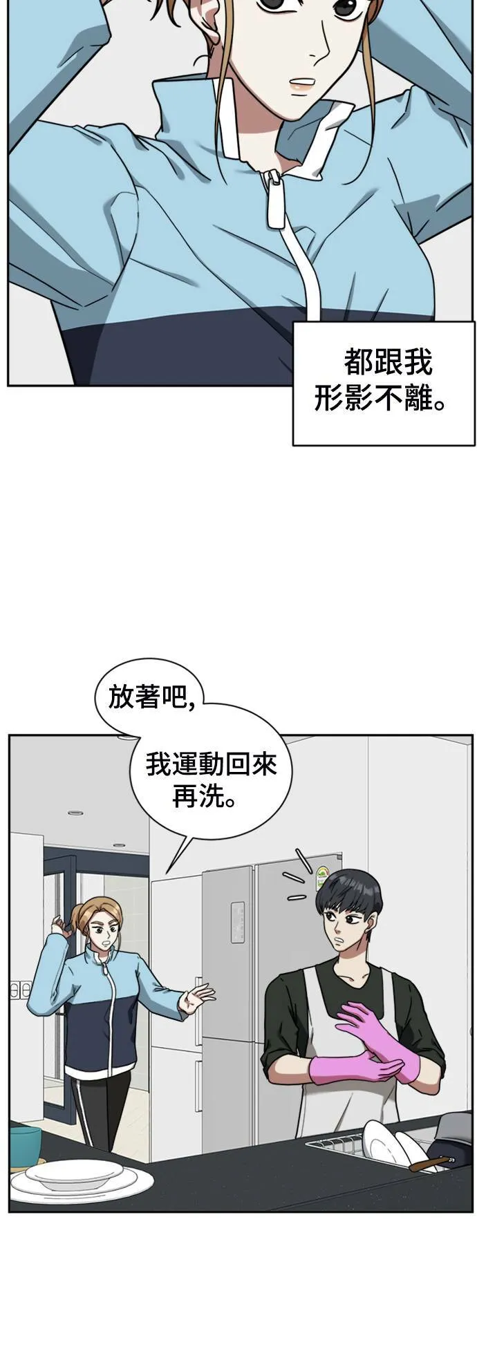 吕敏舒 532
