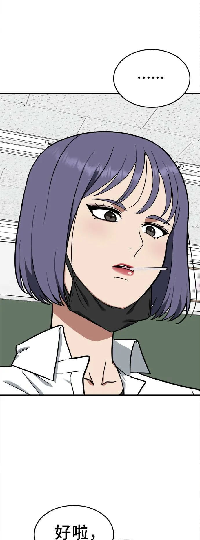 秋斗娜 195