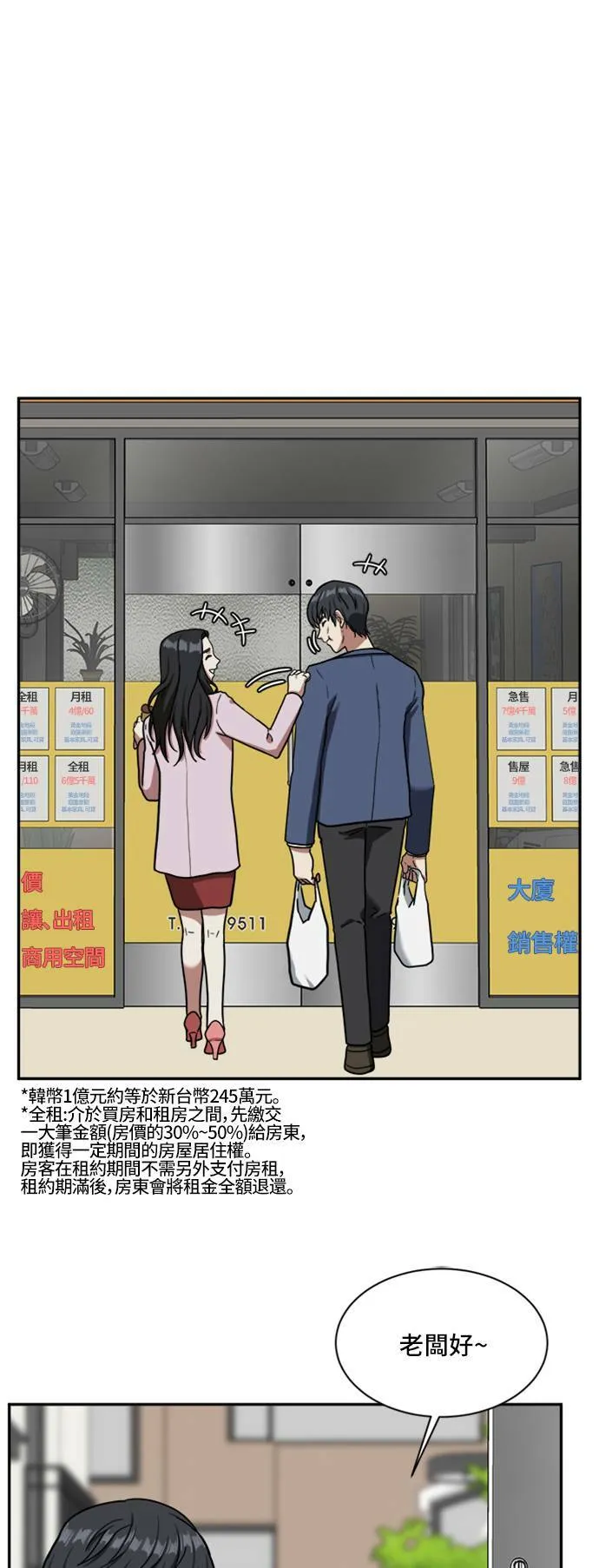 吕敏舒 135