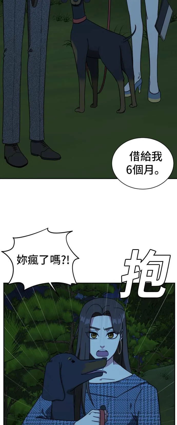 吕敏舒 78
