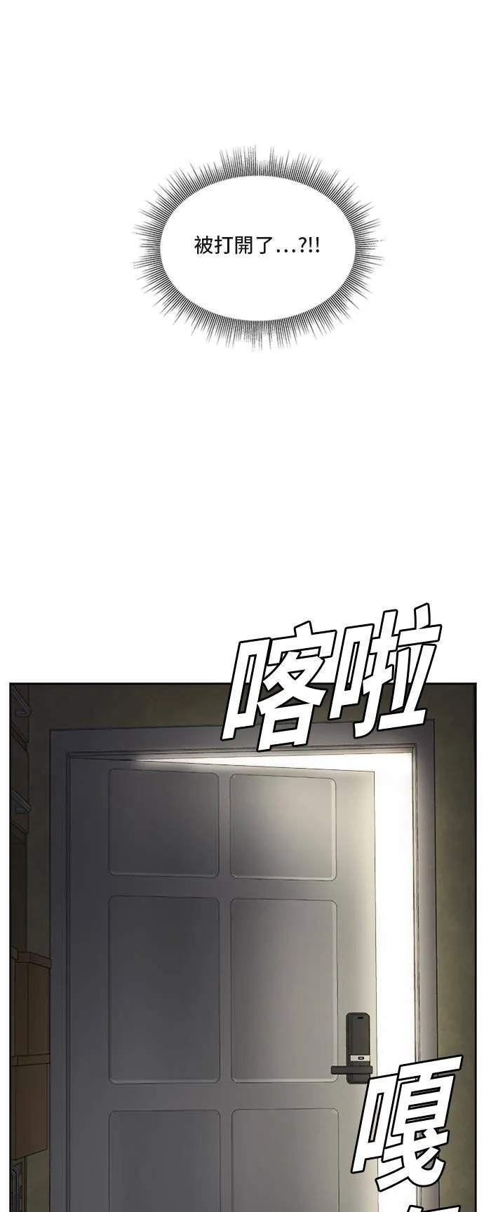 裵善忠 4114