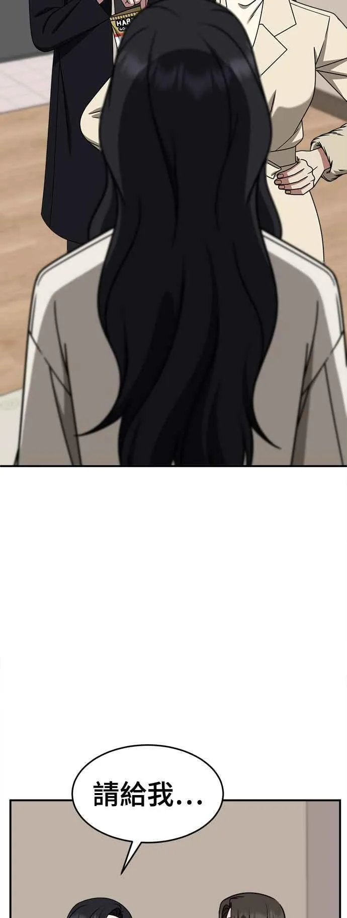 S2 赵艺彬 2788