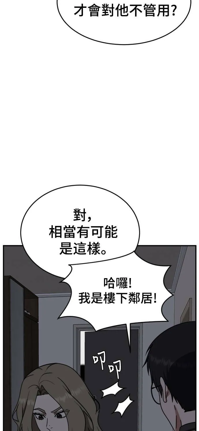 河娜永 1056
