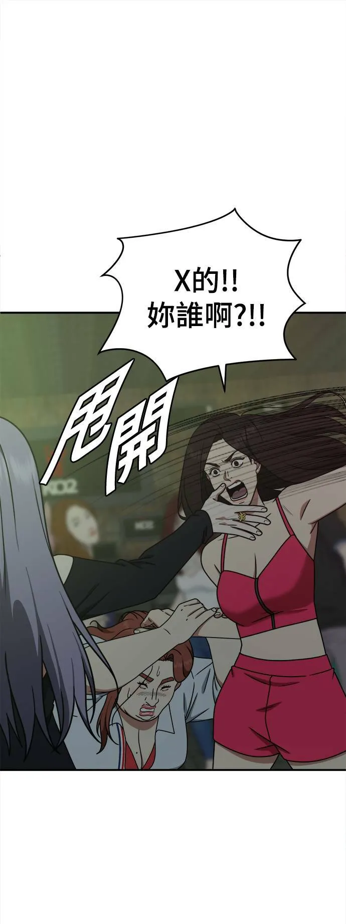 乔泰熙 597