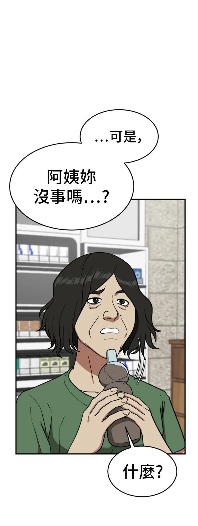 沈采媛 431
