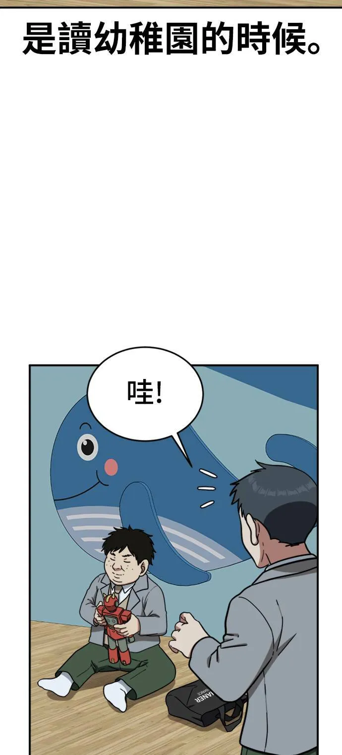 艾登 157