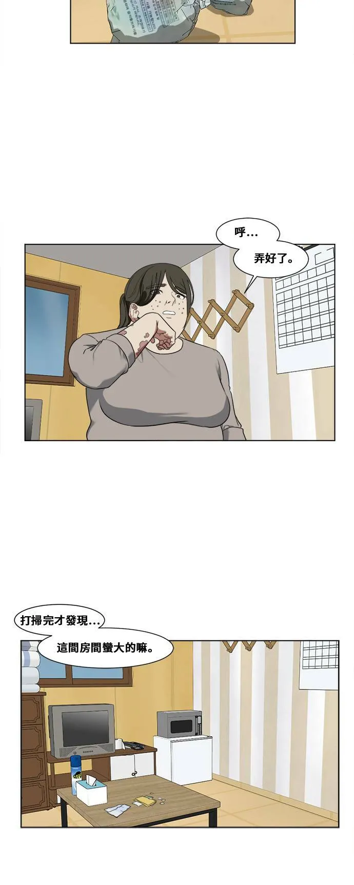 崔宝润 1332