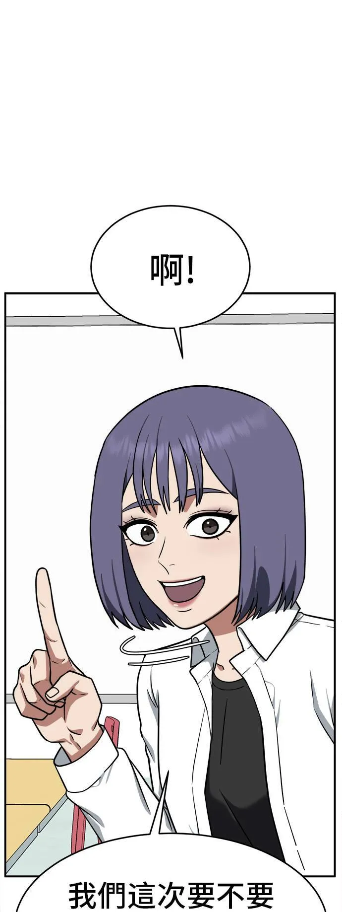 秋斗娜 1070