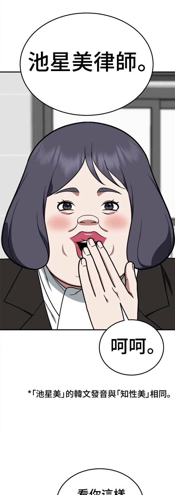乔泰熙 1615