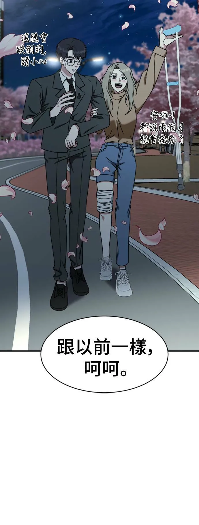 河娜永 2041