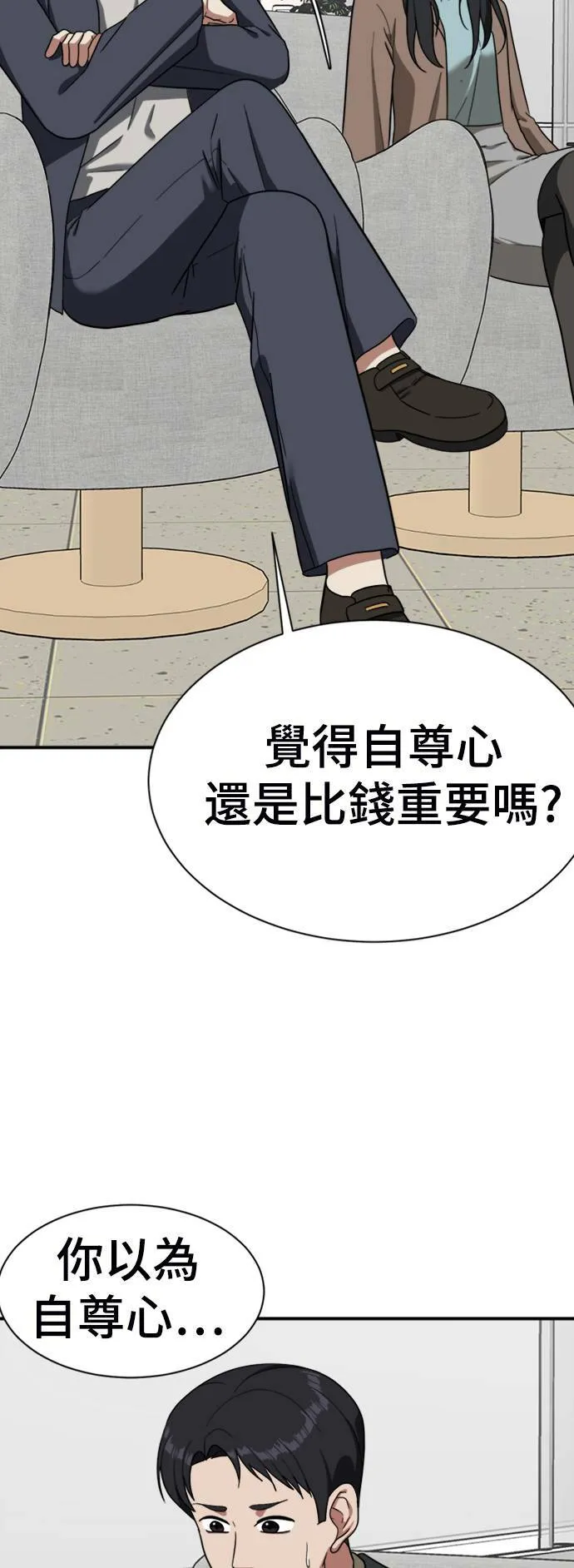 吕敏舒 1684