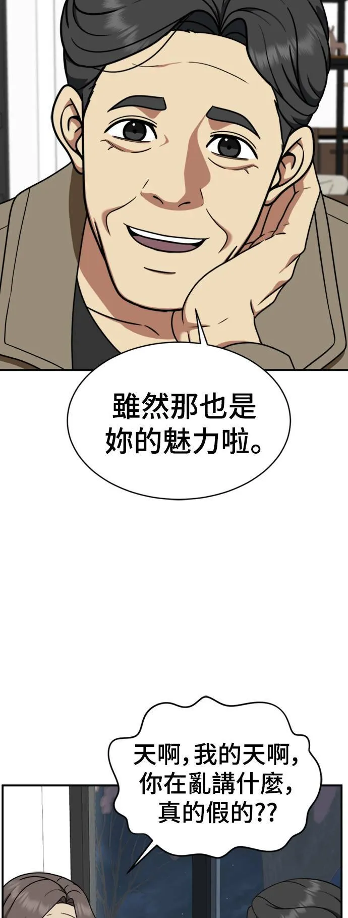 河娜永 2038