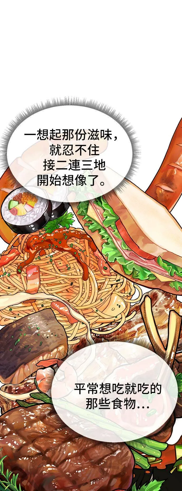 艾登 1727
