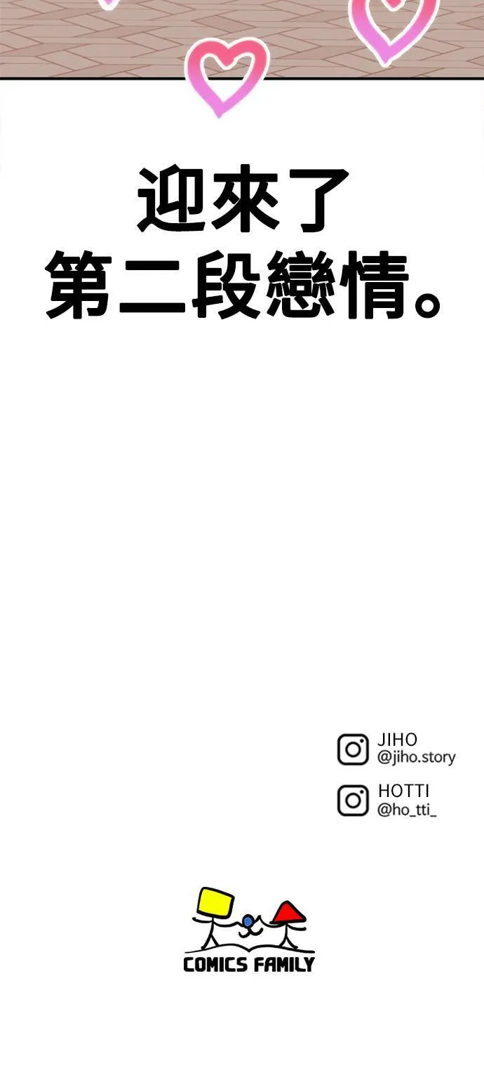 乔泰熙 499