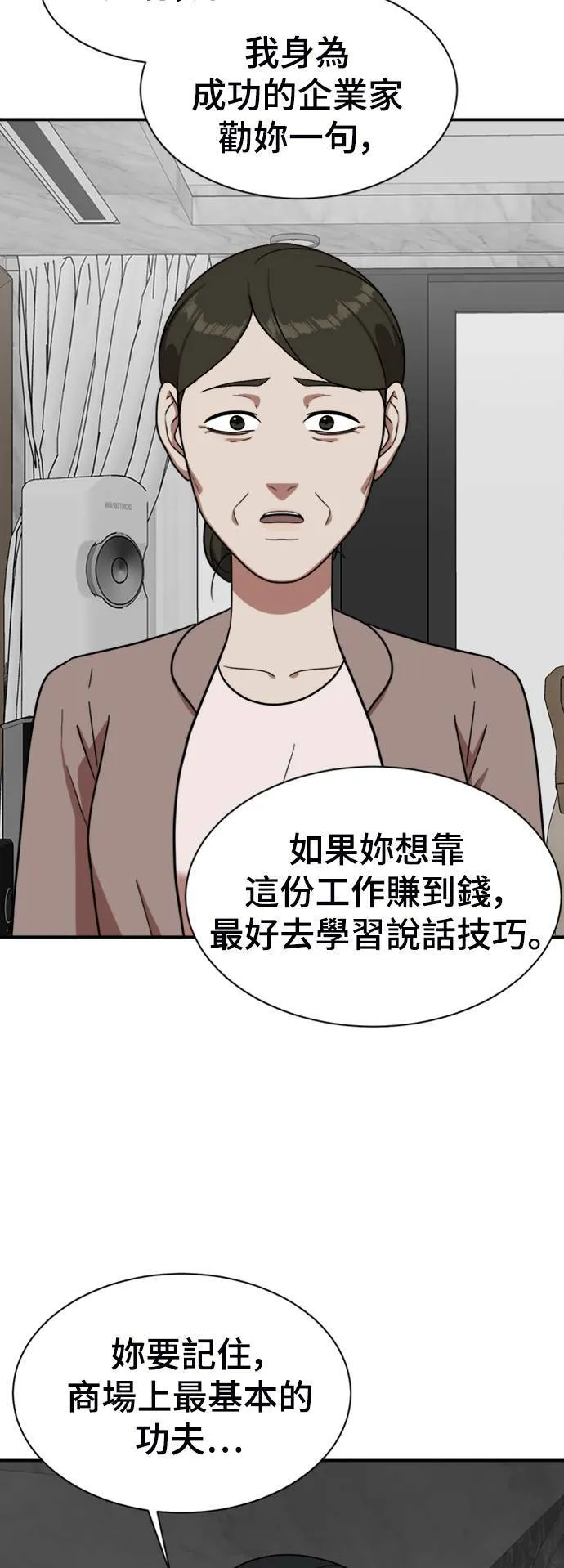吕敏舒 1661