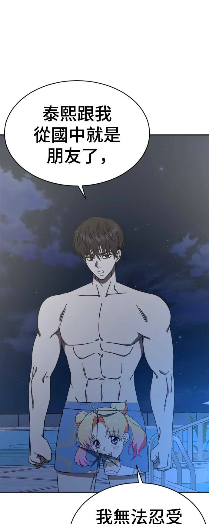 成乔彬 58