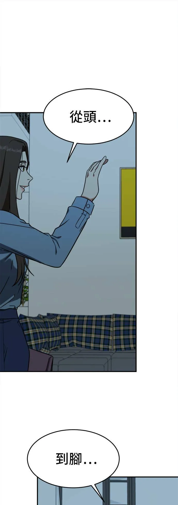 艾登 1785