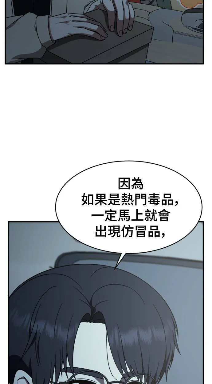 河娜永 919