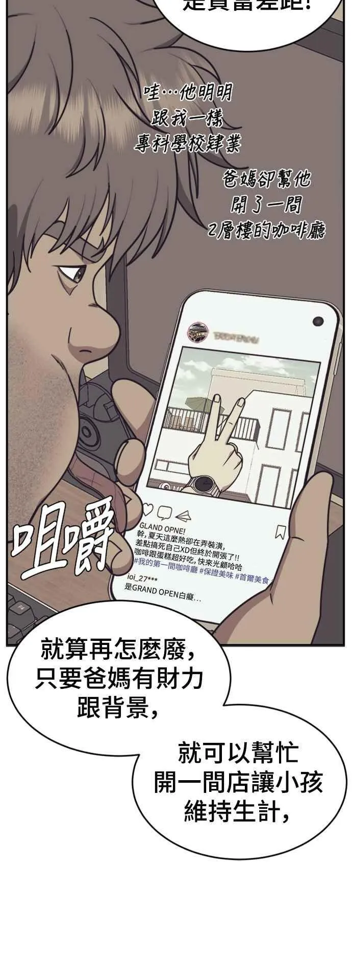 S2 白水龙 426