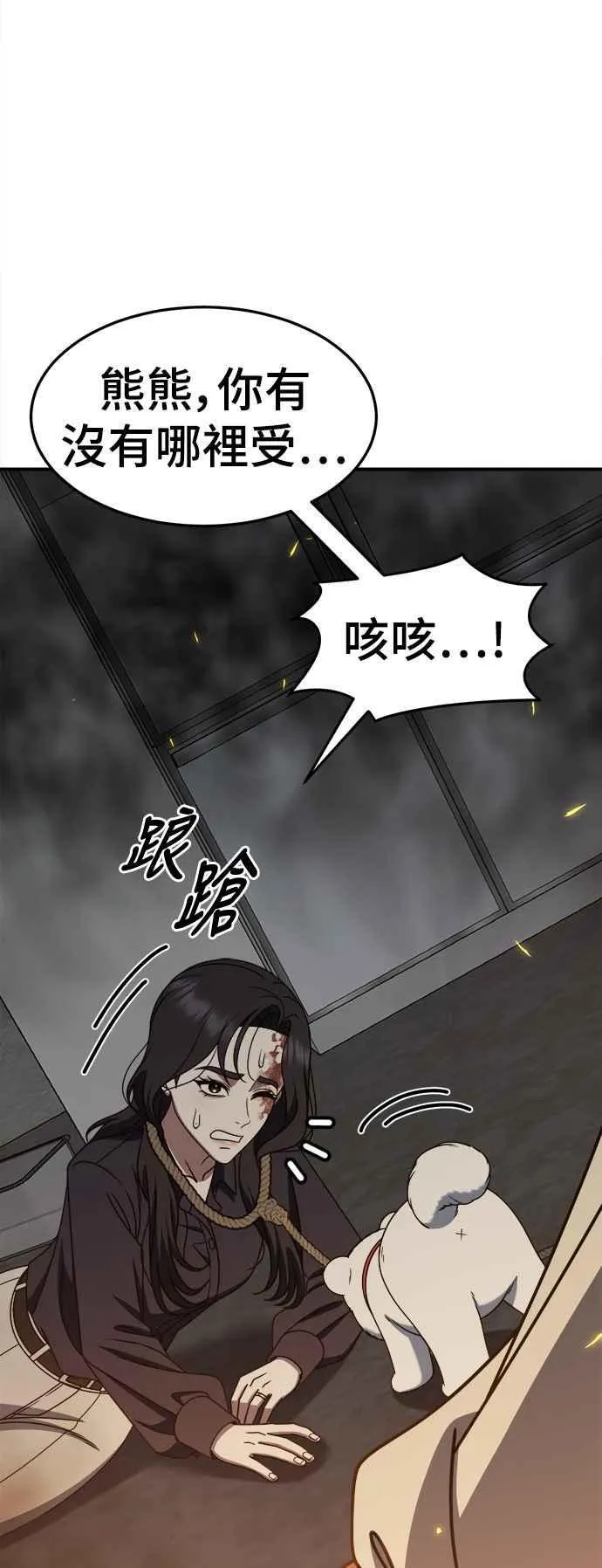 S2 赵艺彬 2458