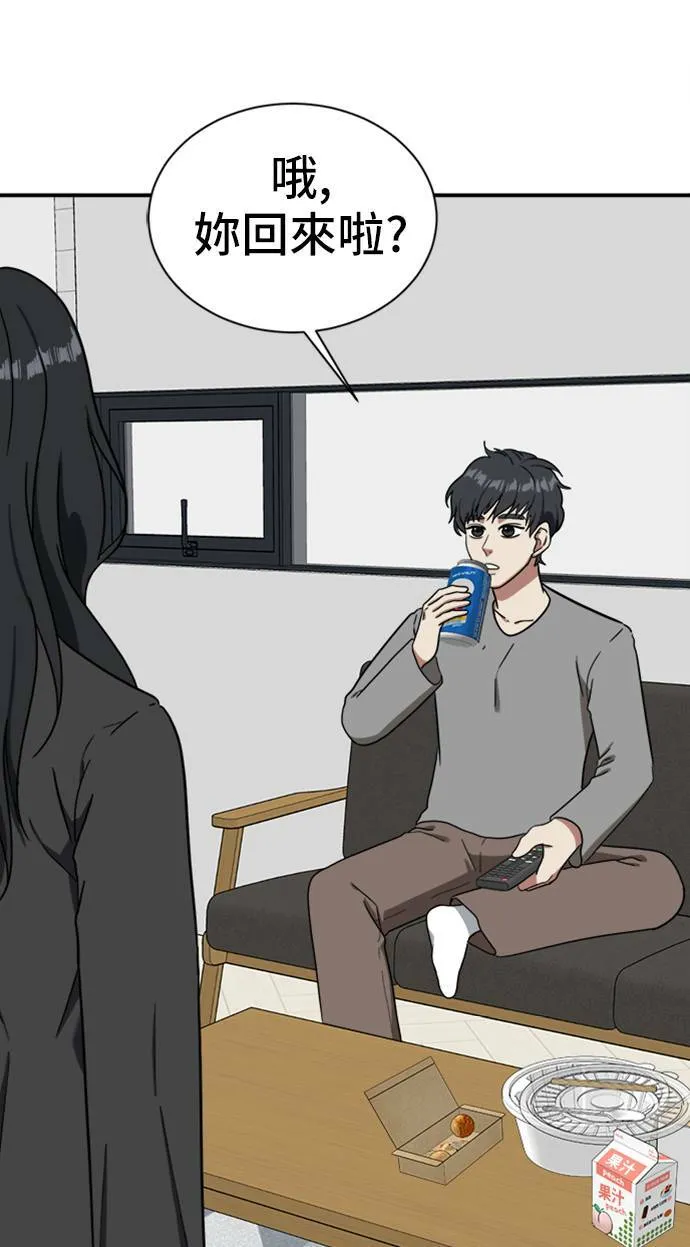 吕敏舒 1057