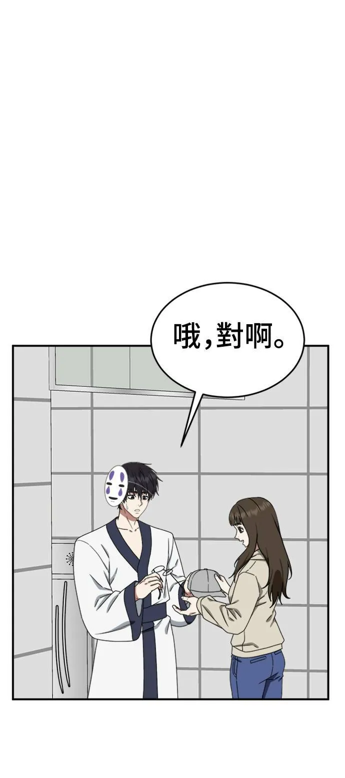 成乔彬 661