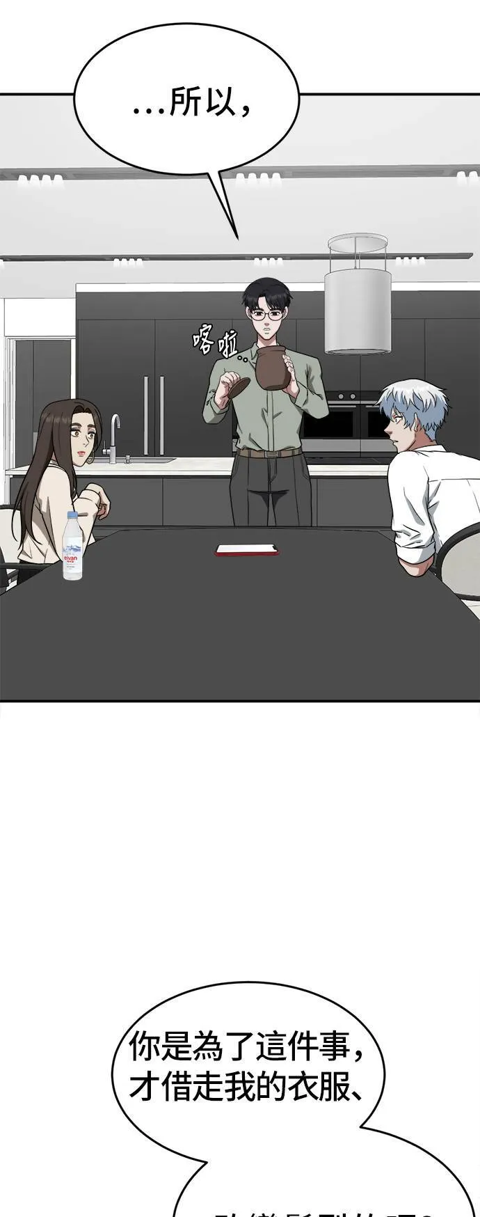 秋斗娜 140