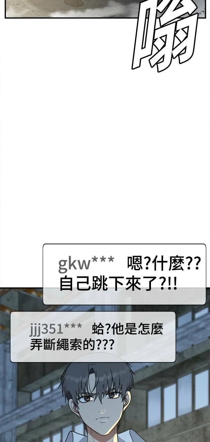 秋斗娜 1715