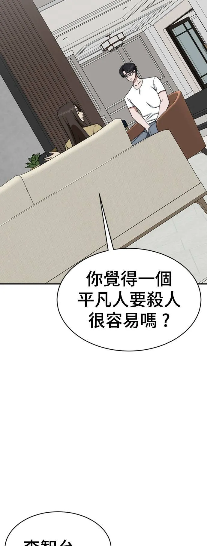 成乔彬 119