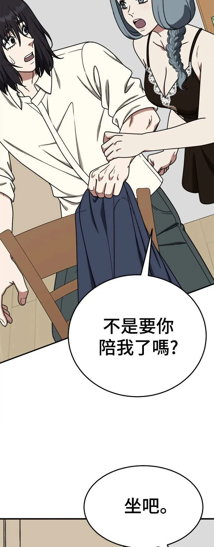 乔泰熙 1926