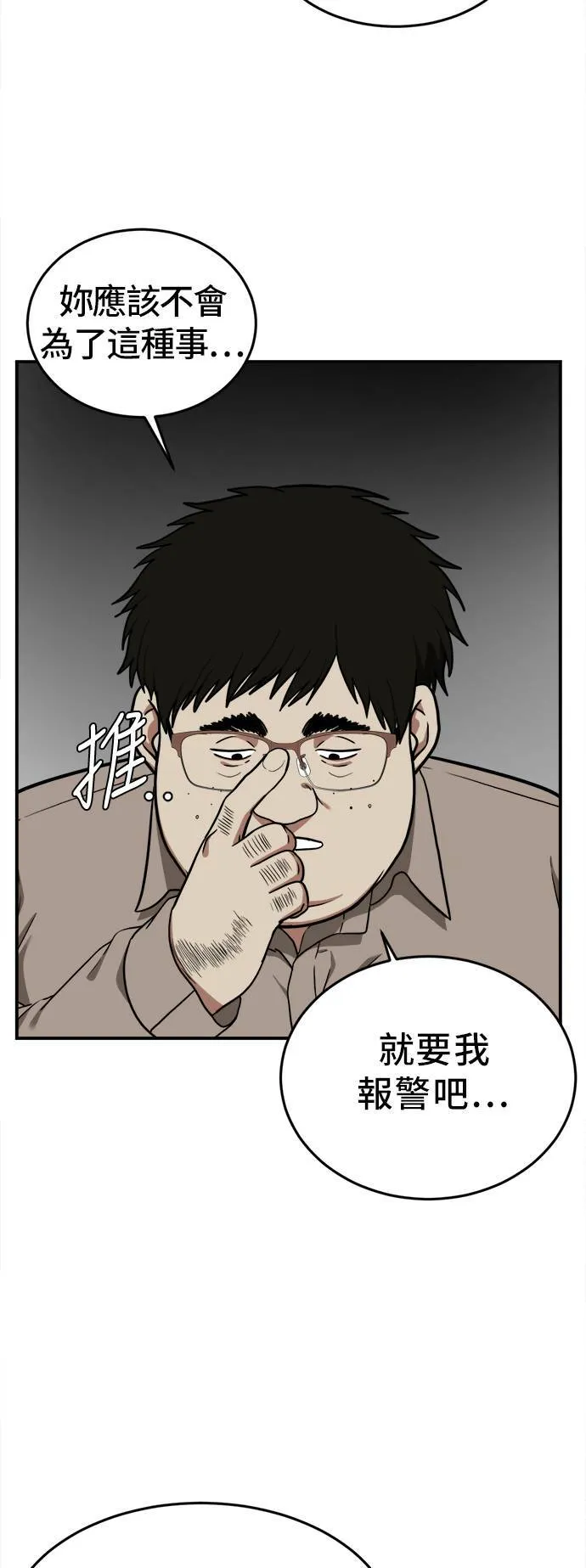 艾登 1992
