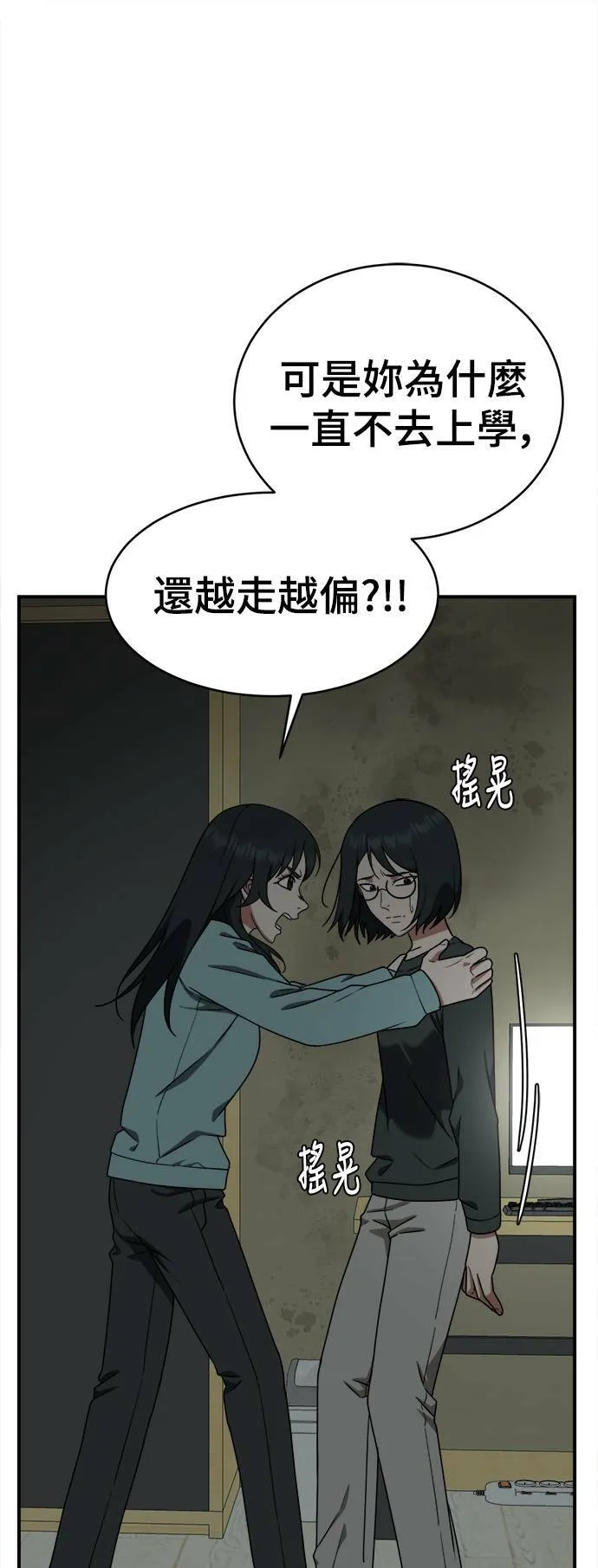 秋斗娜 2089