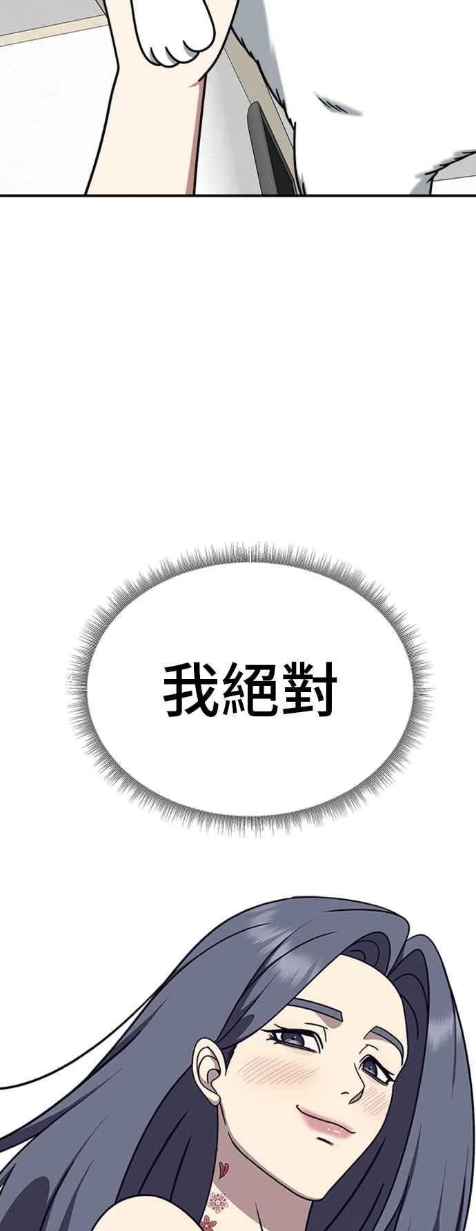 S2 赵艺彬 285