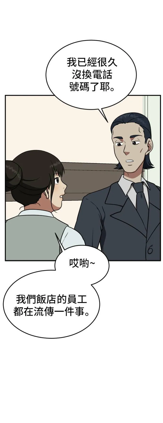 艾登 116
