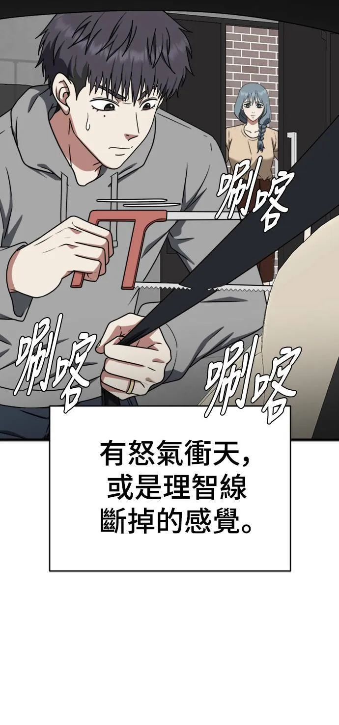 韩成振 538