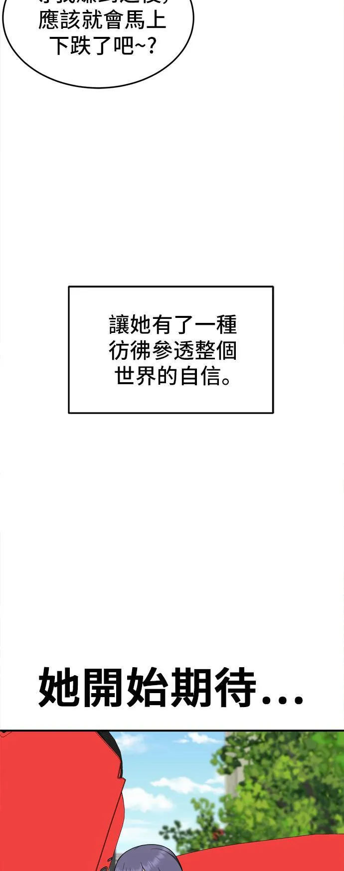 秋斗娜 1152