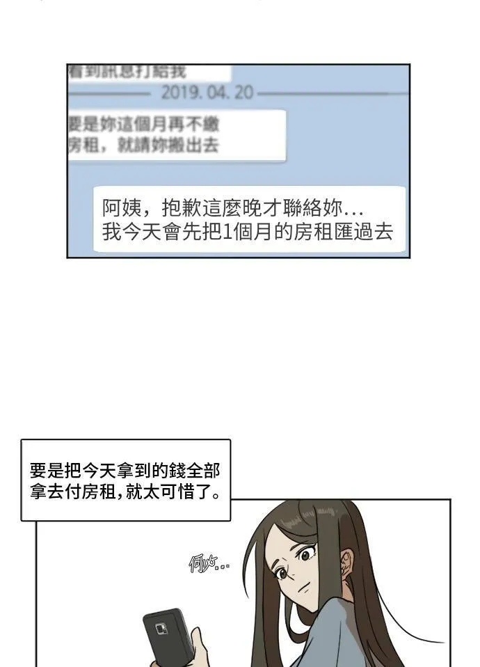 崔宝润 238